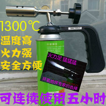 Cassette gas flamethrower household portable flamethrower liquefied gas spray gun meat burner gun head burning pig hair grab