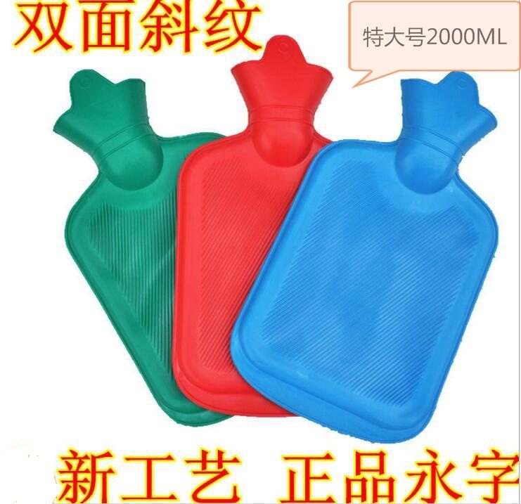 Shanghai Yongcalligraphy Giant Double-sided Twill Hot Water Bag of Water 2000ml Centennial Brand Rubber Hot Water Bag