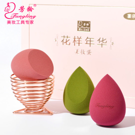 Dụng cụ tán kem nền