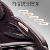 [Та же модель] Шанминг SL Guide Stage Homevate Electric Automatic Wortle Code Luxury Cabin Massage Device 838L