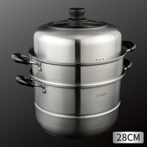 Qingzhan steamer stainless steel three-layer thickened 28cm multi-layer steamer soup pot compound cooker induction cooker Universal