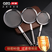 Qingzhan 304 stainless steel 80 mesh soybean milk filter screen ultra-fine dense household juice press machine slag spatula