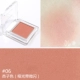 Ngọt ngào và mặn chát hai túi Judydoll màu cam mịn mượt - Blush / Cochineal phan ma