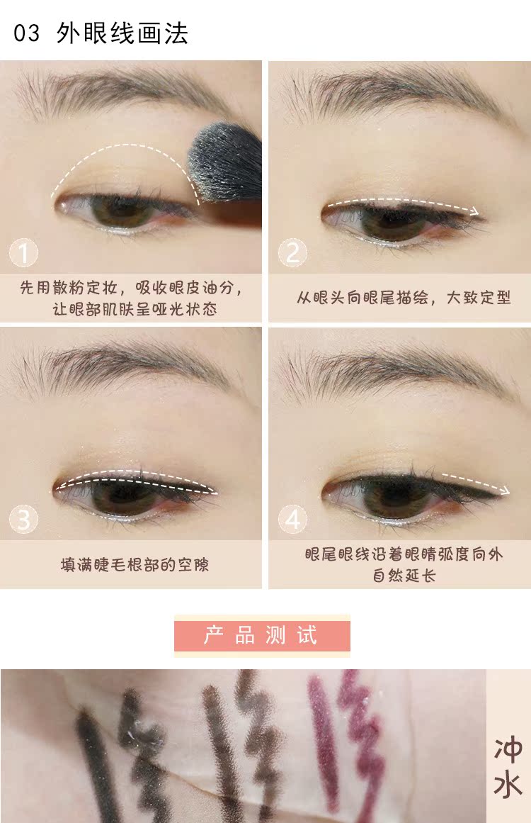 Một mịn và hai túi Judydoll lụa màu cam mềm mại không thấm nước lâu dài bút kẻ mắt bằng bút chì kẻ mắt nước tốt