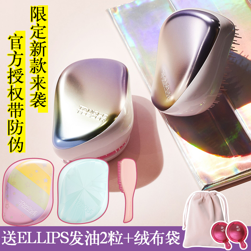 22 new color tt comb Tangle Teezer hair comb British anti-static portable non-knot smart long handle