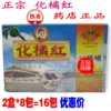 Товары от 国药医疗企业店