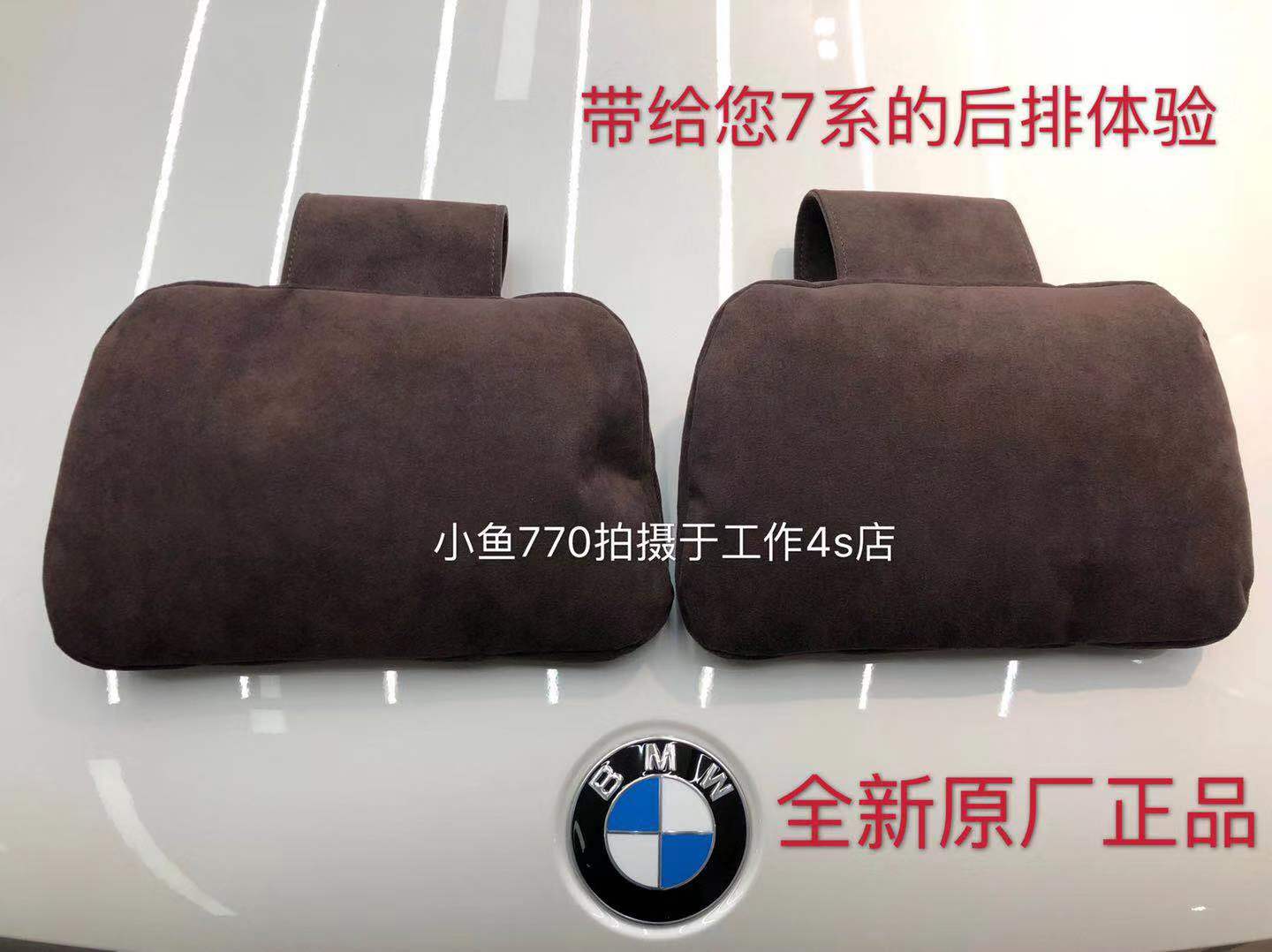 Suitable for BMW headrest original special original car ixm12345678 series suede fur rear universal pillow