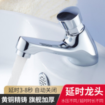 Single cold push-type delay faucet Hand pressure switch Water-saving public restroom toilet Face wash basin faucet