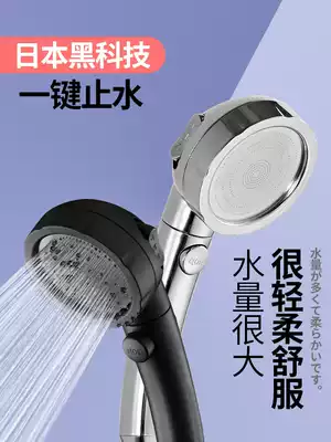 Supercharged shower shower head rain flower wine household high pressure bath shower head shower head shower hose set