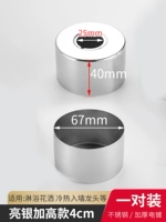 Liangyin-Plus 4 см пары паров