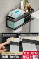 Yahei ◆ Double -Layer Paper Rack [обновление и увеличение модели]
