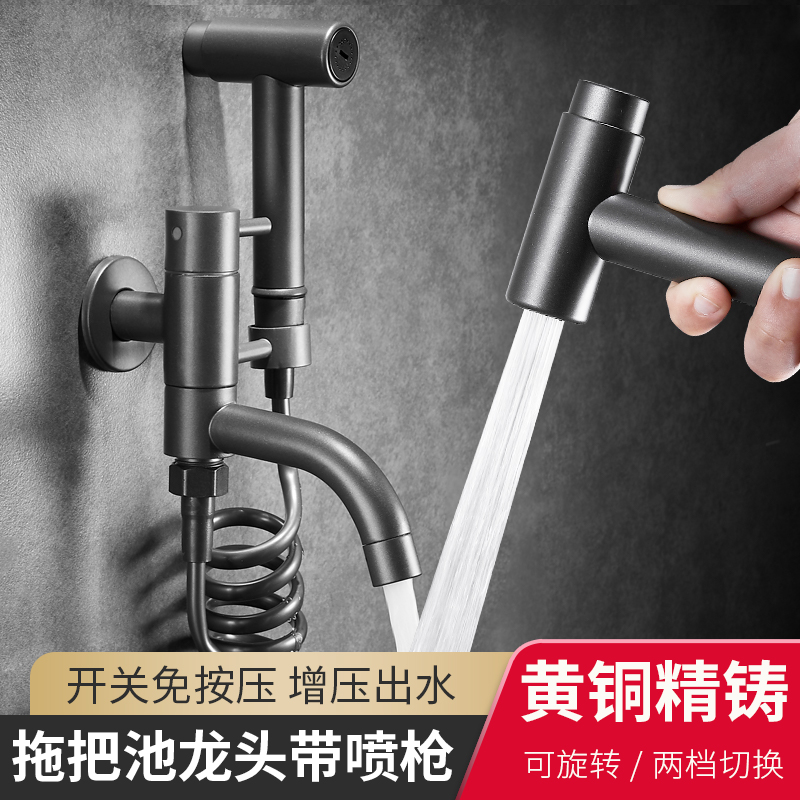 Balcony Mop Pool Water Tap With Spray Gun High Pressure Single Cold Toilet Toilet Into Wall Type Mop Pool Lengthened Tap-Taobao