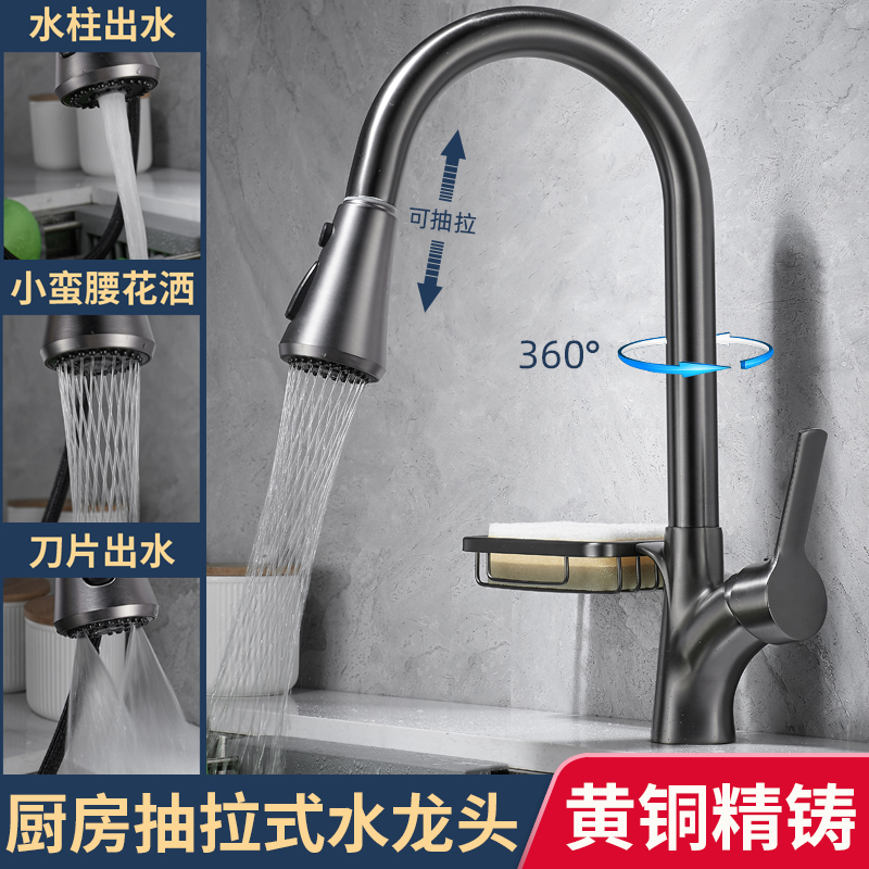 Kitchen Sink Hot and Cold Dual-Use Pull-Out Faucet Sink Dishwashing Sink Laundry Sink Universal Telescopic Faucet