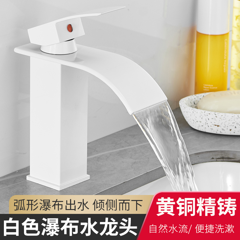 White Waterfall Surface Basin Tap Bathroom Makeup room Toilet Wash Wash Washbasin Terrace Basin Terrace hot and cold tap