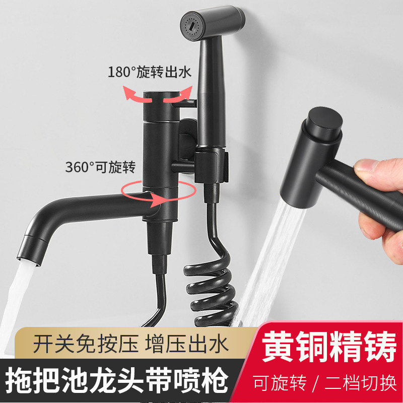 Mop Pool Water Tap With Spray Gun Balcony Full Copper Home Single Cold Makeup Room Mop Pool Lengthened Tap Into Wall Style