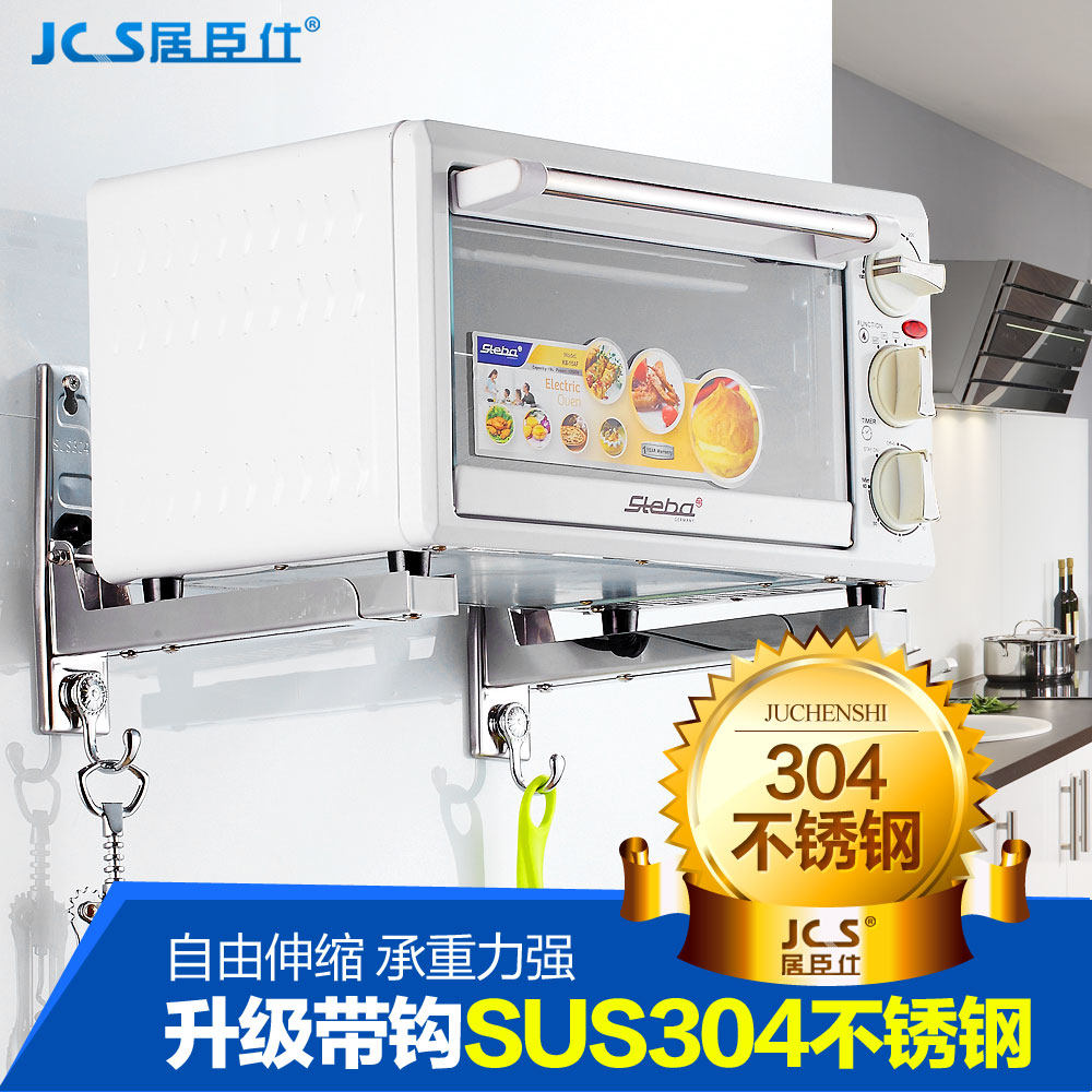 �ӳ���΢��¯֧�������8508