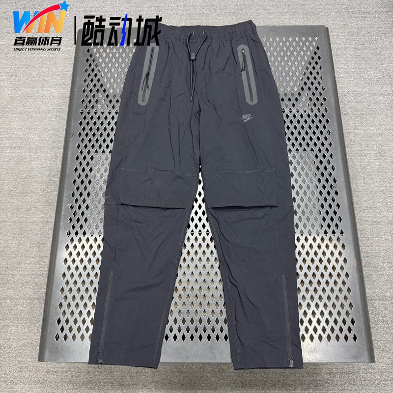 Nike Tech Men's Woven Quick-Dry Tapered Sports Training Casual Pants Hm8242-010