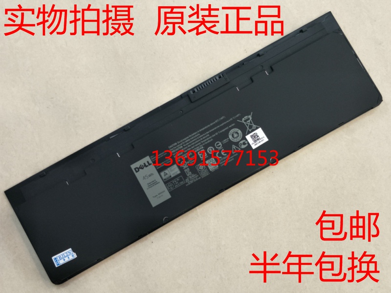 Dell/Dell Latitude E7240 E7250 F3G33 Wd52H Vfv59 Laptop Battery