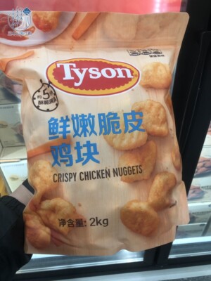 Tyson/泰森 Замороженные, нежные и хрустящие куриные наггетсы, духовка без жарки, аэрофритюрница, быстрая куриная вырезка с овощами