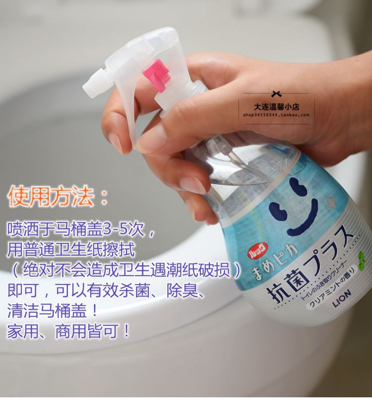 Sư tử Nhật Bản * vua vệ sinh che vệ sinh khử trùng khử trùng khử trùng phun xịt 200ml phiên bản mới - Trang chủ nước tẩy bồn cầu
