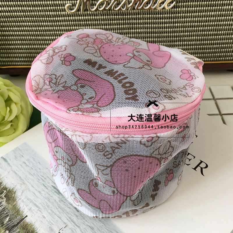 Japan McLedy Melody New Fine Mesh Bra Laundry Bag Clean Bra protective wash bag lingerie shield