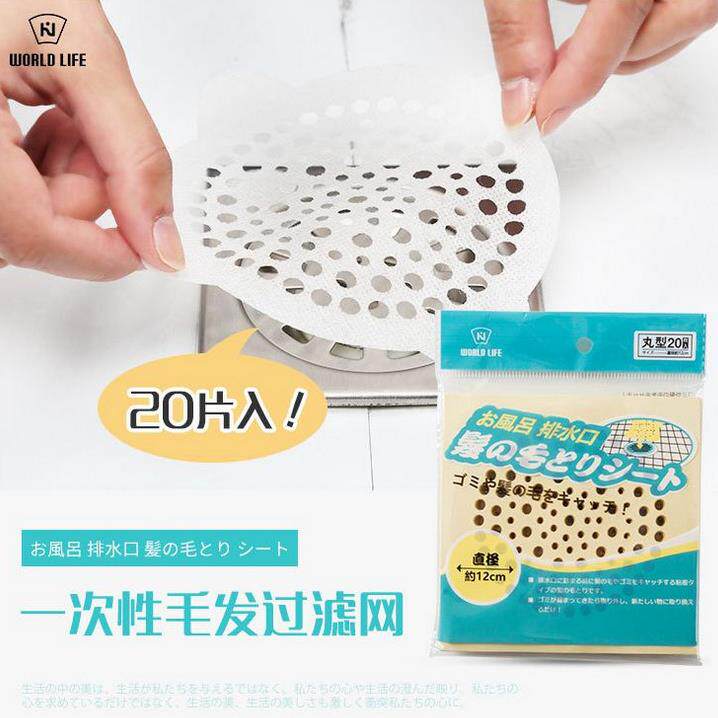 Japanese disposable hair filter anti-clogging deodorant floor drain sticker sink drain 20 pieces