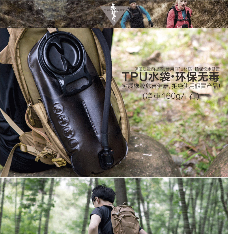 Thể thao ngoài trời miễn phí chạy ba lô nam vai off-road nhỏ ba lô fan hâm mộ chiến thuật cưỡi túi nước lạc đà túi nước - Ba lô balo juno