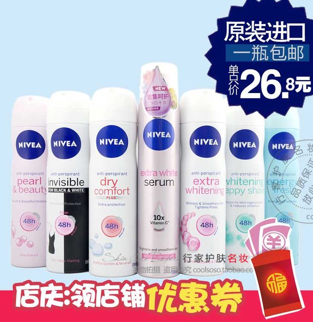 NIVEA Nivea Women's Deodorant Antiperspirant Spray 150ml Antiperspirant Antiperspirant Antiperspirant ສົ່ງຟຣີ