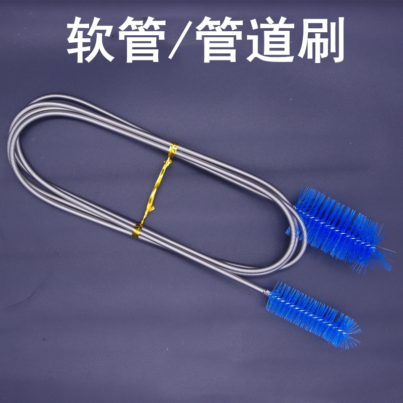 Aquatic Fish Tank Water Pump Hose Brush Duct Wool Brush Filter Spring Brush Cleaning Brush Stainless Steel Long Brush