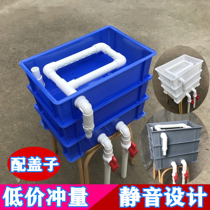 High efficiency turnover box filter box fish tank filter drip filter aquarium homemade turtle box external filter water purifier