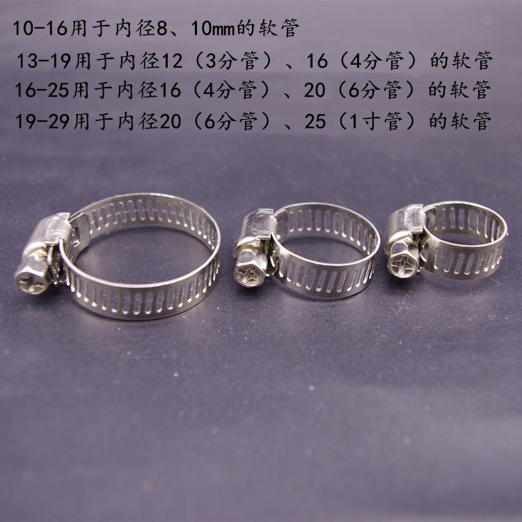 Steel Hoop Clamp Pipe Clamp Clamp Clamp Hoop Hoop Hoop Water Pipe Water Pump Hose Fix