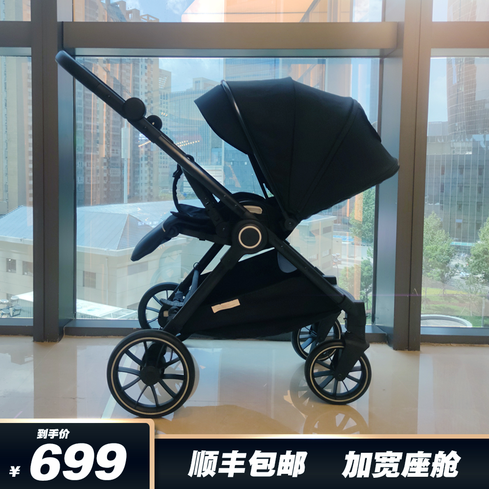 German quality two-way baby stroller High landscape shock absorption four-wheel reclining and sitting folding lightweight umbrella car for newborns