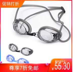 Yingfa OK570 small frame anti-fog myopia goggles 150-500 degrees