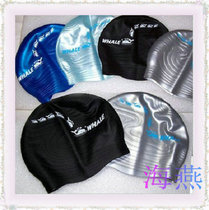 Whale enlarged swimming cap comfortable carving flowing water pattern silicone swimming cap special price