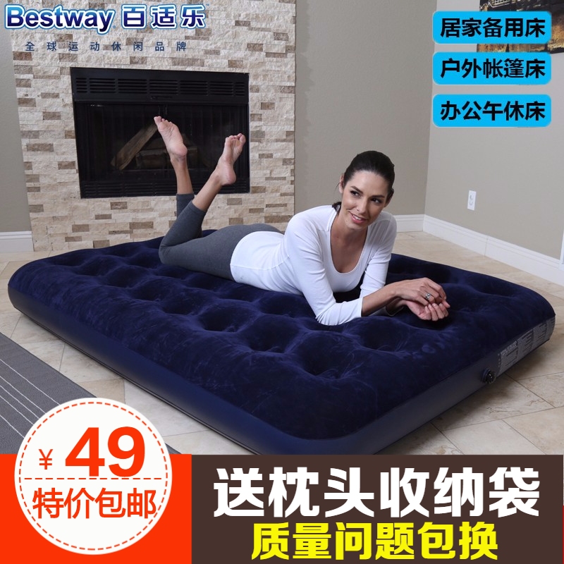  Original Bestway inflatable bed mat Double bed Single outdoor tent Inflatable mat bed thickened