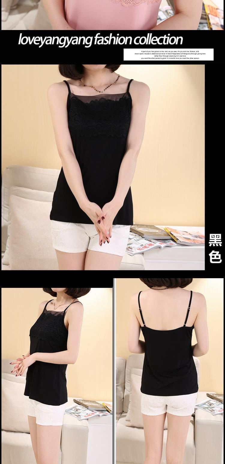 Yêu Dương Dương bên trong áo mới rộng cỡ lớn ren ren có thể điều chỉnh đáy áo dây là áo vest nữ mỏng áo kiểu nữ đẹp tuổi 35