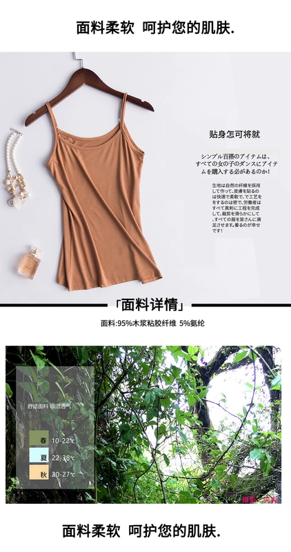 Tình yêu Yang Yang Vest vest Nữ mới Modal cotton hoang dã vest màu