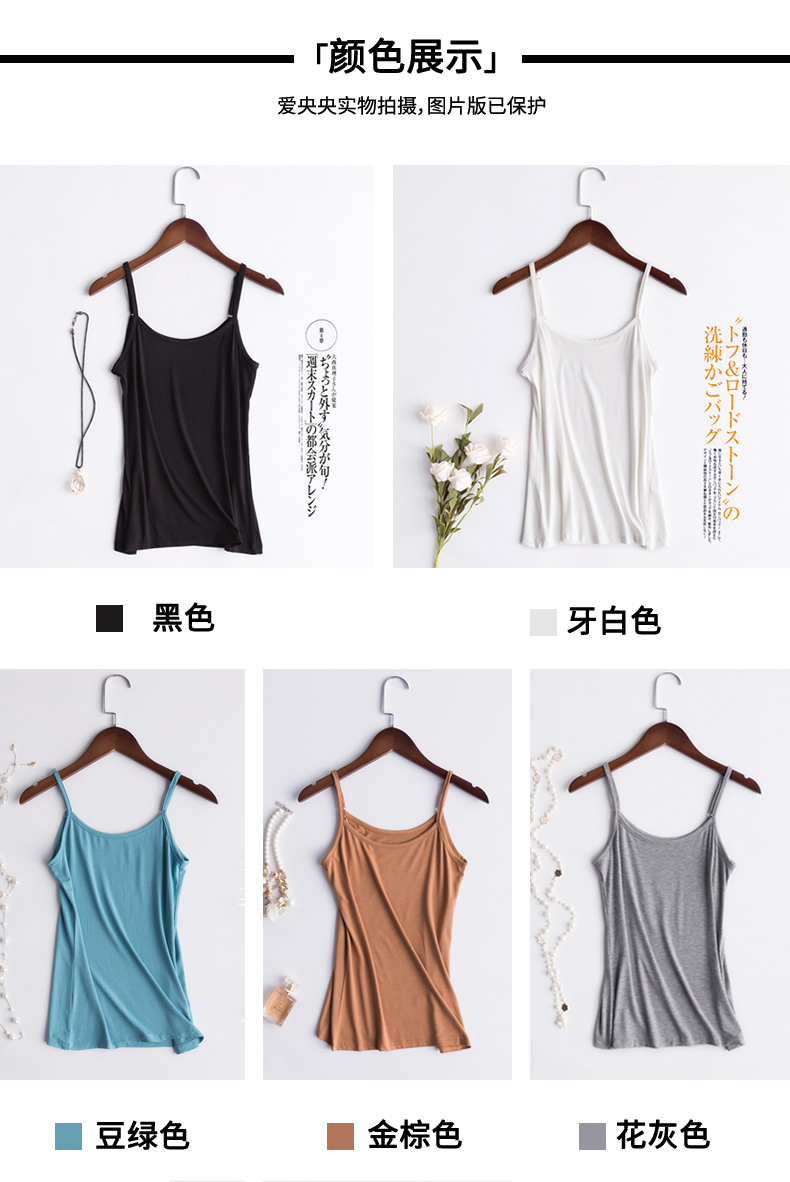 Tình yêu Yang Yang Vest vest Nữ mới Modal cotton hoang dã vest màu áo thun nữ