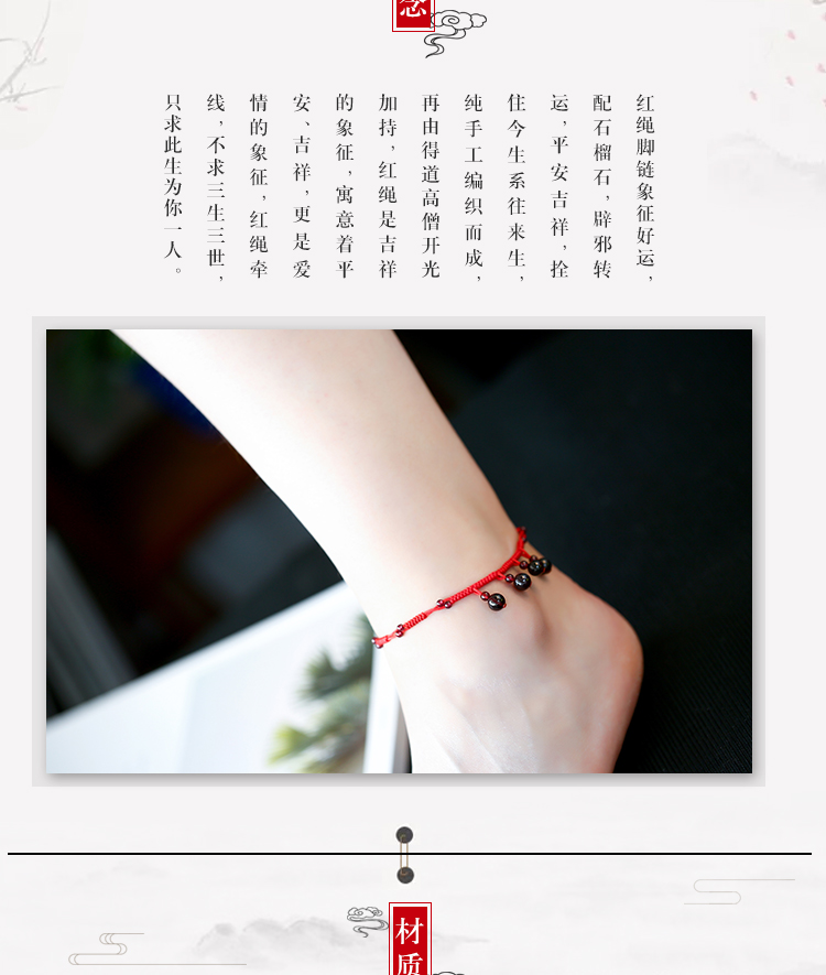 Sugong tự nhiên garnet vòng chân Dây đỏ nữ dệt tay hạt cườm đào đào phong cách retro phong cách dân tộc vòng chân nữ đẹp
