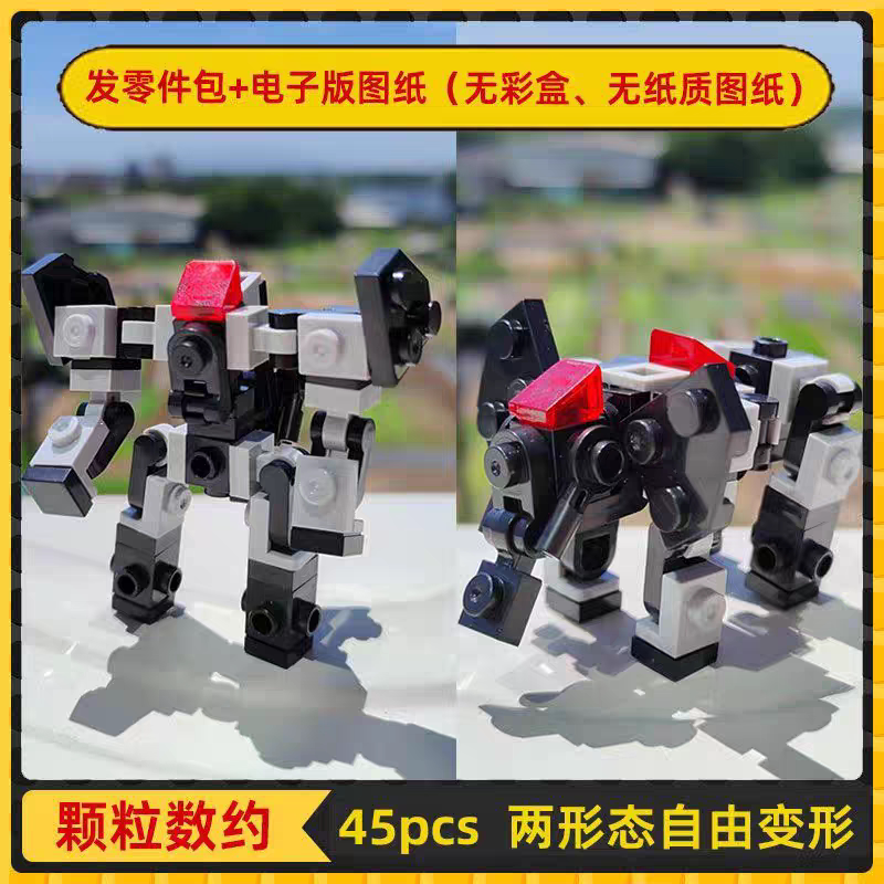 [Kaesar Giant Elephant-Direct Transformation Robot] Mecha Moc Building Blocks Small Mini Elephant Exoskeleton Assembly