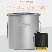 Reinforced outdoor pure titanium single-layer Cup travel Titanium coffee cup tourism titanium tea cup camping can boil water multi-purpose Cup with lid