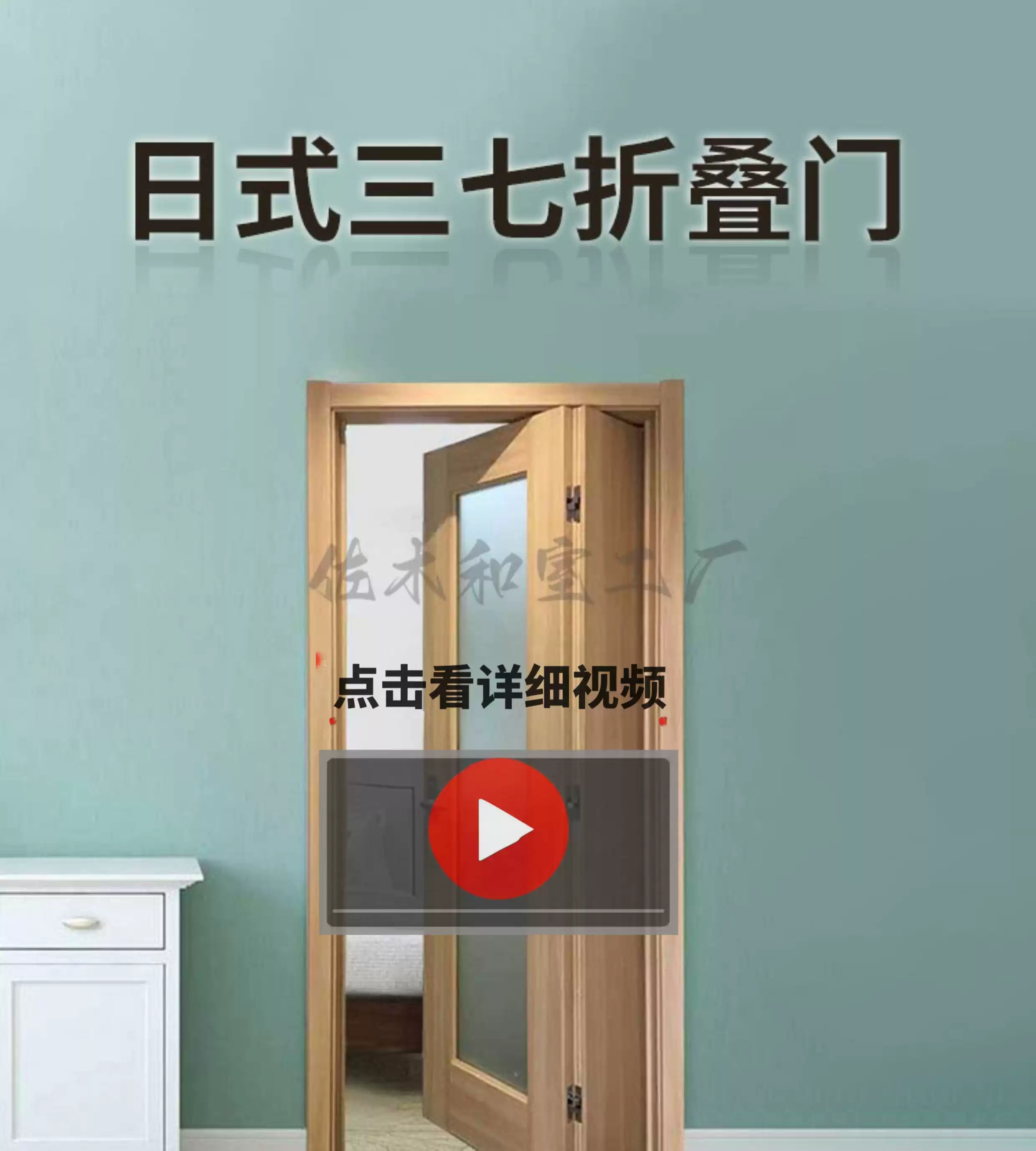 實木複合材質白色三七摺疊門 小戶型廚房衛生間百葉推拉門