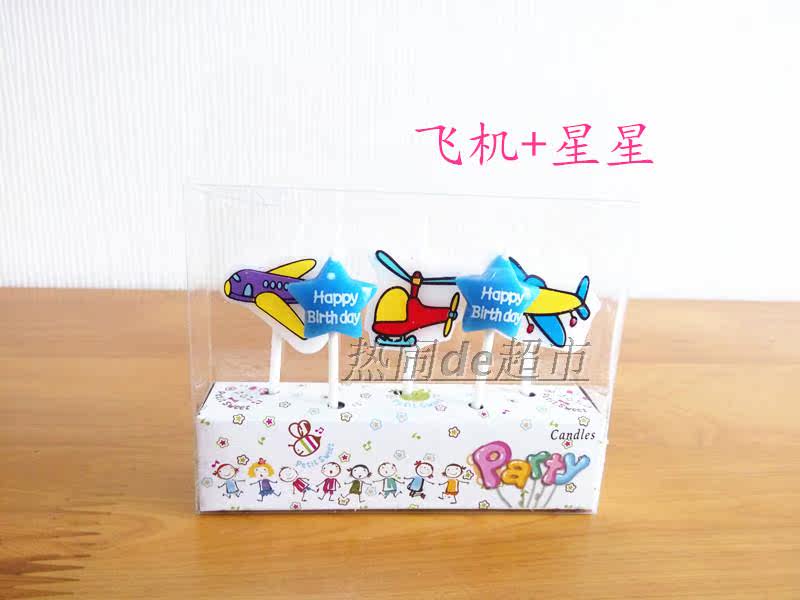 Bougie - Ref 2487480 Image 31