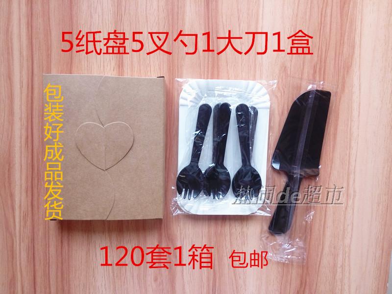 5 plates, 5 forks, 1 knife set disposable cake knife and fork plate birthday knife and fork plate tableware set 120 sets 1 box