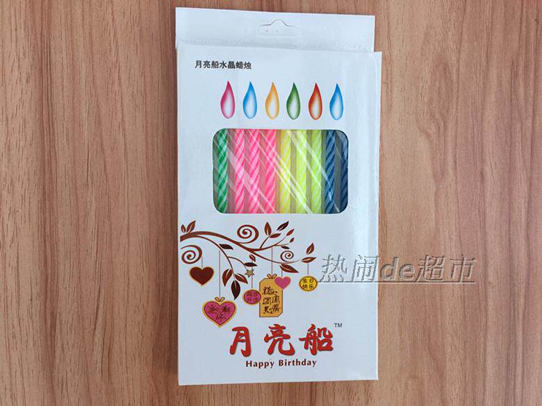 Bougie - Ref 2485695 Image 17