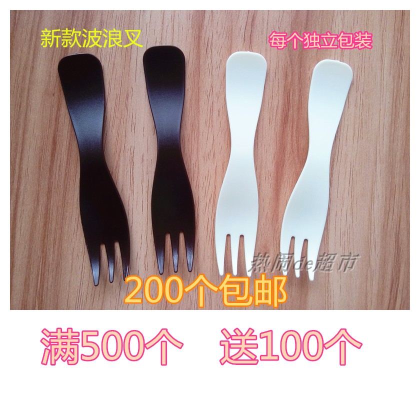 New disposable wave fork West fork fruit fork cake fork baking goods cartridges filled 200