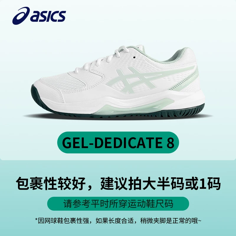 Кроссовки для тенниса ASICS RX10 мужские и женские RESOLUTION/ff3 износостойкая амортизация спортивная обувь оригинал