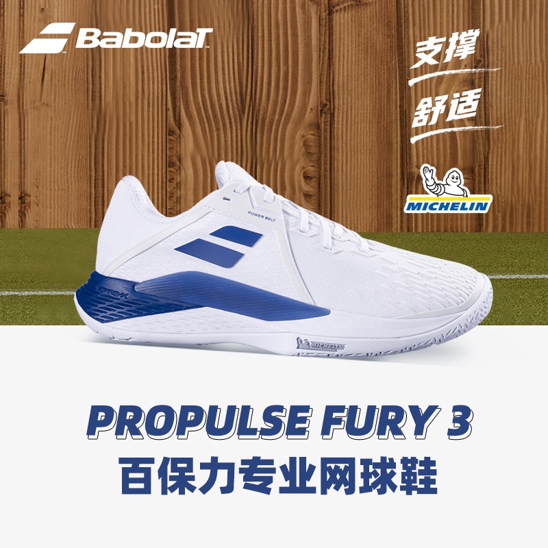 Babolat Men's Tennis Shoes Sfx 4 Sports Shoes 2026 New Model Babolat Professional Tennis Shoes