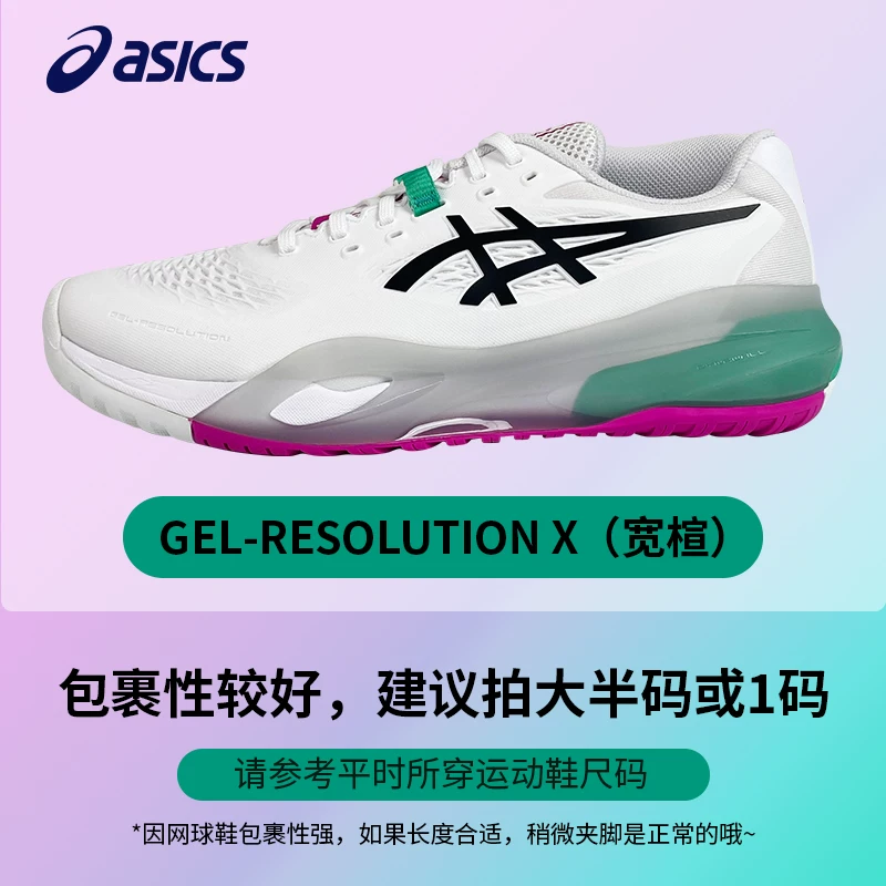 Кроссовки для тенниса ASICS RX10 мужские и женские RESOLUTION/ff3 износостойкая амортизация спортивная обувь оригинал