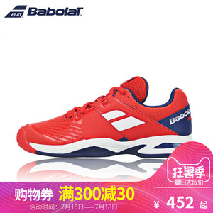 Babolat Baibaoli thanh thiếu niên trẻ em giày tennis nam giới và phụ nữ JET thở mặc giày thể thao 32S18648